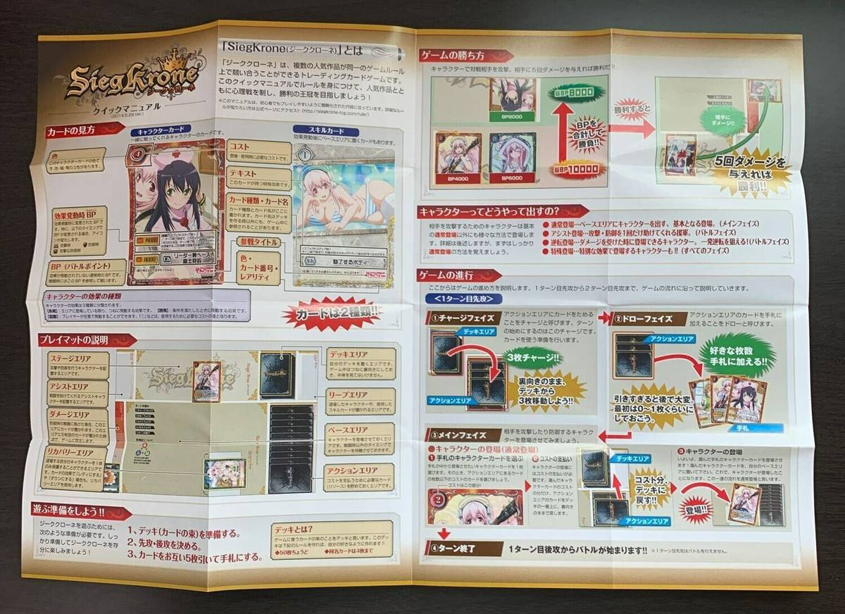 18000円売却済。SUPER SONICO ポスターセット 【公式通販】