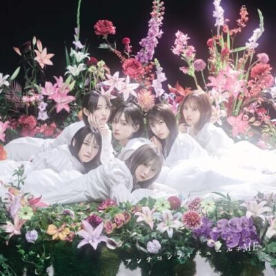 [CD+DVD] Anti Confiture Type B Nomal Edition Not Equal ME KIZM-793 J-Pop NEW