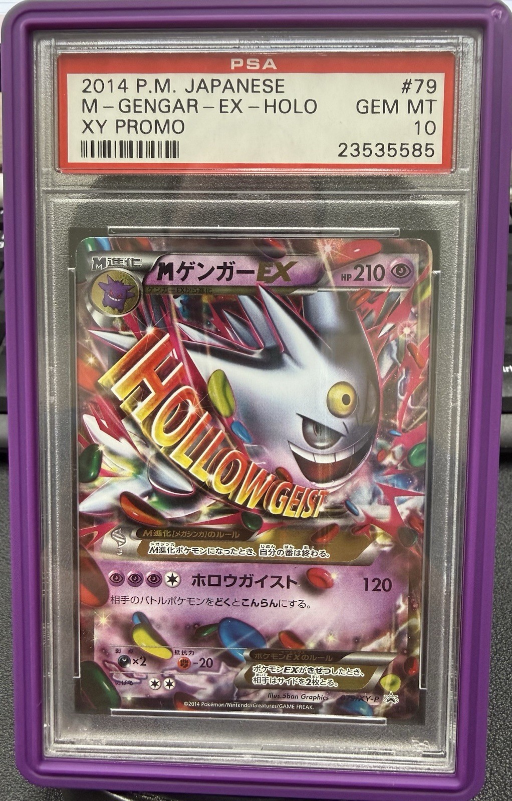 2014 Pokemon M Gengar EX 079/XY-P Black Star Promo JPN PSA 10