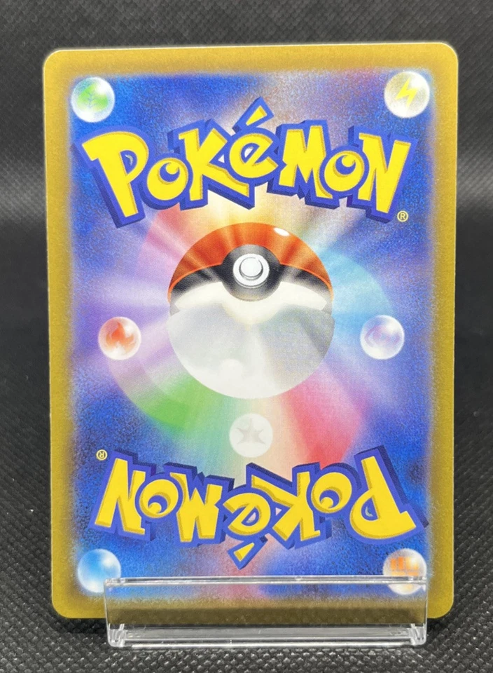 Squawkabilly 067/078 Sv1v: Violet Ex Regular (Japanese) - Image 3 of 4