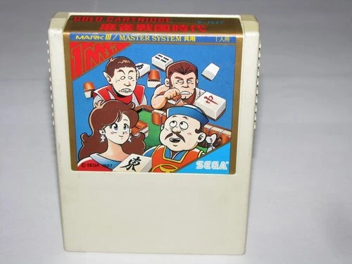 Mahjong Sengoku Jidai Sega Mark III Master System SMS Japan import US Seller
