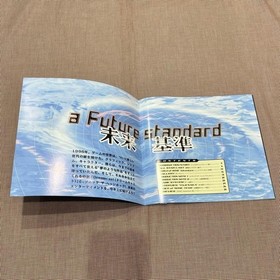 Sonic Adventure Promo Goods Set Sega Dreamcast T Shirt File Book Rare Japan