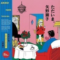 Vinile - Akiko Yano - Tadaima - Wewantsounds -D- Neu