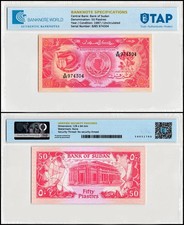 Sudan 50 Piastres, 1987, P-38, UNC, Authenticated