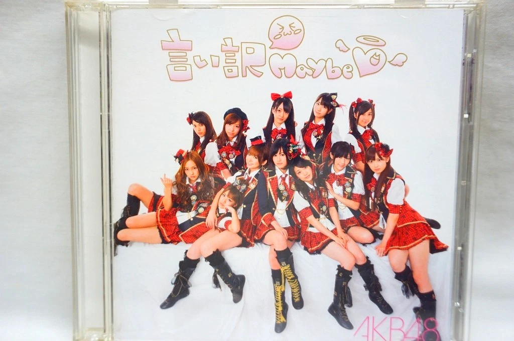 AKB48 Artist Music CDs for sale | eBay
