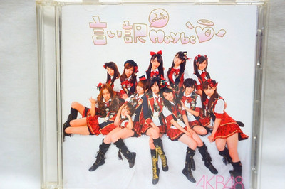 Akb48 iiwake (Excuse) My Baby Cd + Dvd Best Idol Group Hits Songs Music Obi