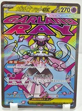 Mega Diancie ex #227 Prices | Pokemon Japanese Mega Dream ex