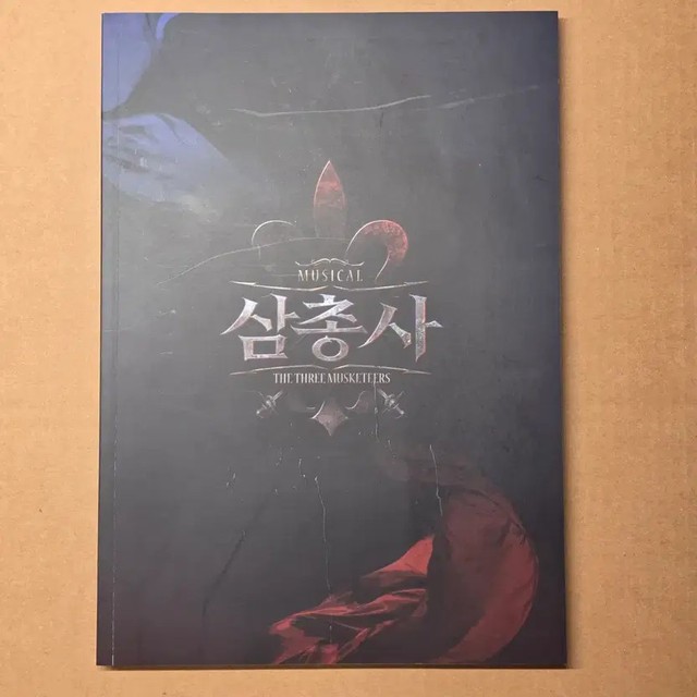 2018 Musical Three Musketeers 10th Anniversary Program Book Set