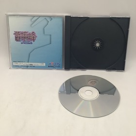 Donpachi (Sega Saturn,1996) from japan