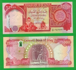 Iraq 25000 Dinars Banknote P#79 Saddam Hussein Era Iraqi Currency UNC