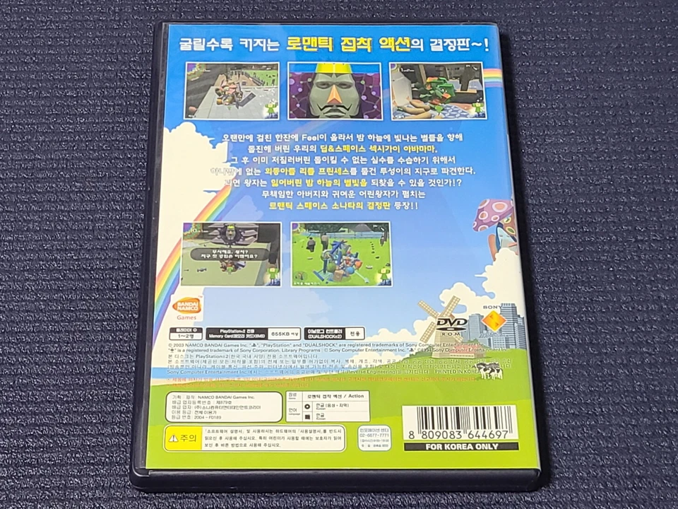 Sony PlayStation2 Katamari Damacy BigHit Retro Game Korean Ver. for PS2 Console - Image 2 of 4