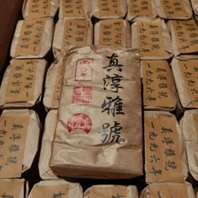 90s Zhen Chun Ya Hao Yi Wu Wilderness Fragrant Old Puer Tea Loose Leaf 200g Ripe