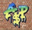 A$P Hype Shop