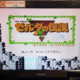 Nintendo Famicom Disk System The Legend of Zelda NES  Japan 1986  Tested 06 JPN