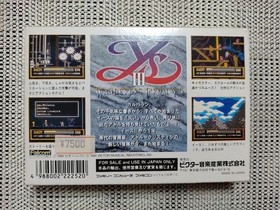 Complete item, Ys 3, Rare, Good condition, Famicom, Box theory postcard , Price