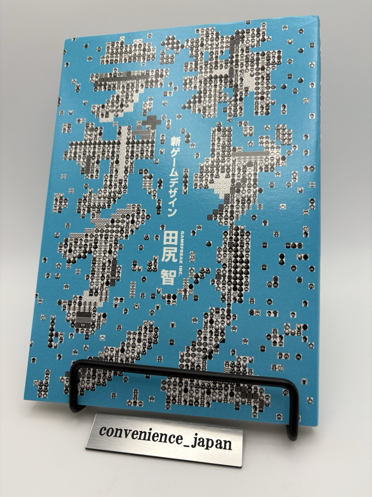 New Game Design Ideas for Creating TV Games Satoshi Tajiri From 1996