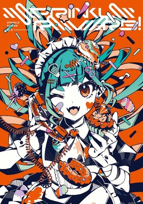 Book SPRINKLE REVERB! Japanese Nou | eBay