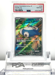 nishio-ya.games | eBay Stores