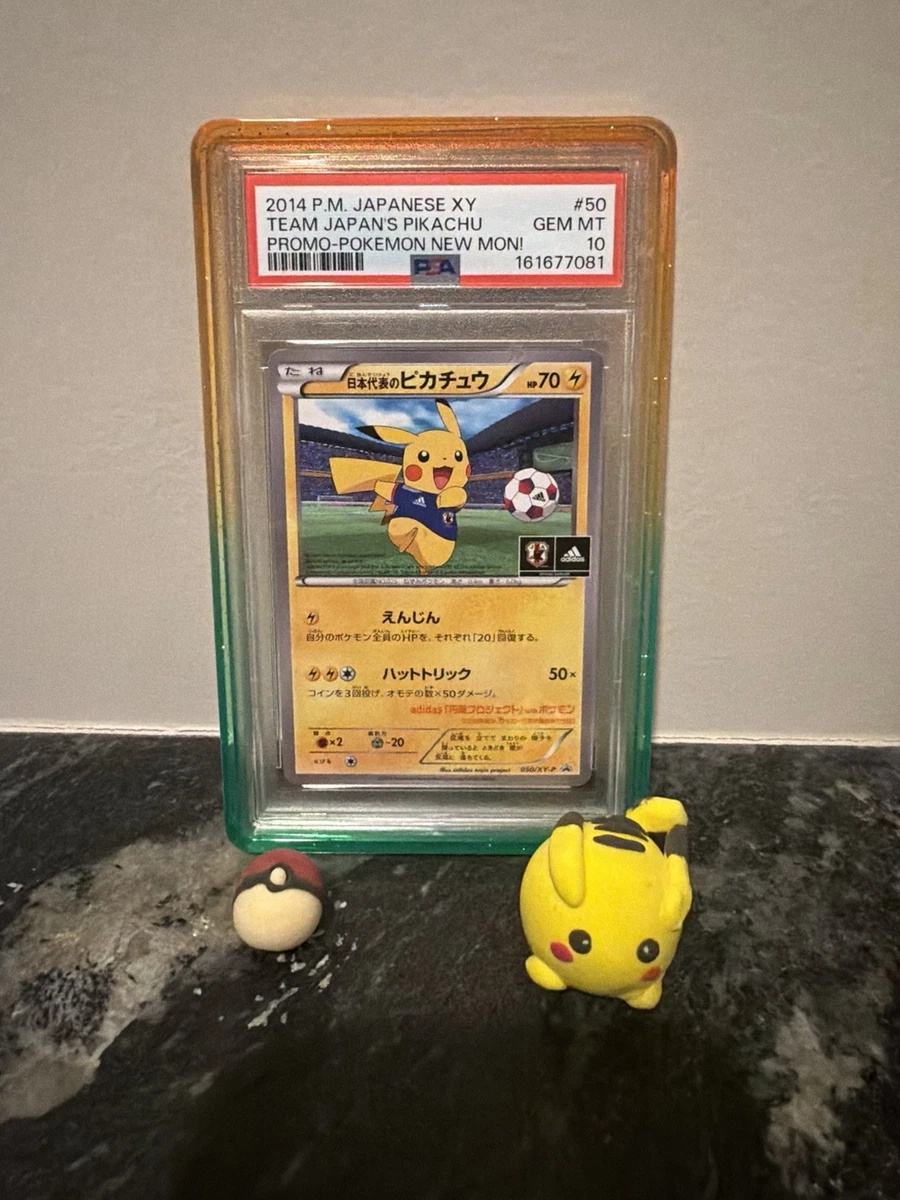 Team Japan'S Pikachu