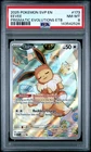 2025 POKEMON SVP EN-SV BLACK STAR PROMO #173 EEVEE PSA 8