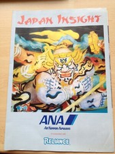 Vintage Travel Tourist Brochure Japan Insight 1998-1999 Air Nippon Airways ANA