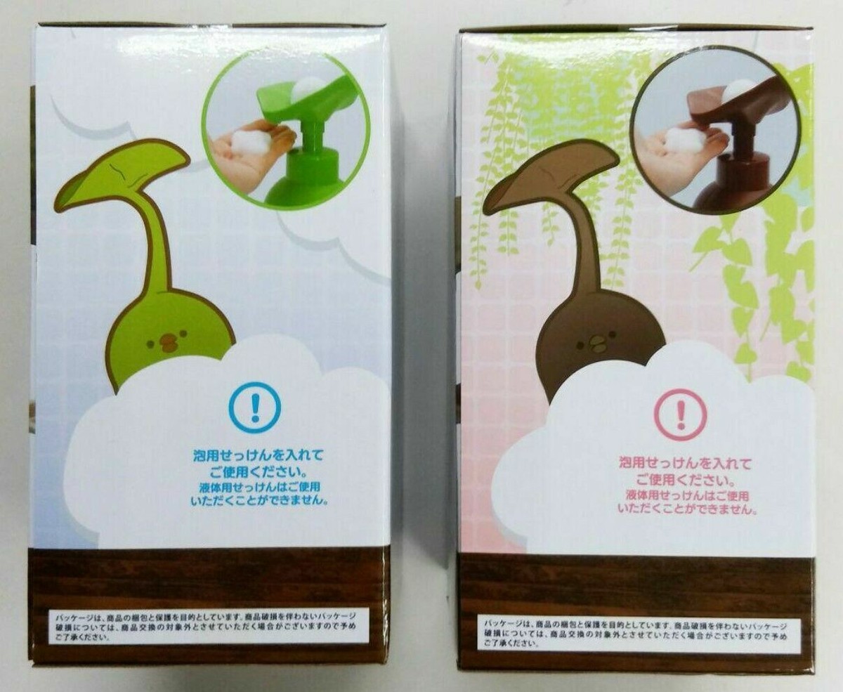 FINAL FANTASY XIV FF XIV korpokkur Soap Bottle set of 2 TAITO 17cm