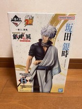 Ichiban Kuji Gintama 20th Anniversary prize B Gintoki Sakata Figure