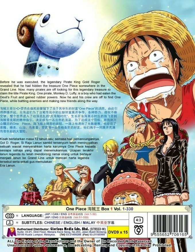 DVD ONE PIECE Box 1 Vol. 1-330 English Dubbed All Region FREESHIP
