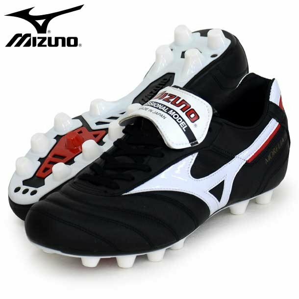 New Mizuno football spike Morelia II P1GA2000 01 Made in Japan