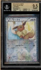 Pokemon Eevee Shiny Coll. 1st Edition Japanese #014 BGS 9.5
