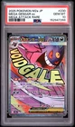 2025 Pokemon Mega Dream Ex Japanese Mega Attack Rare Mega Gengar Ex #230 PSA 10