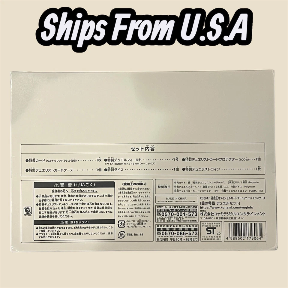 Yugioh Story of White Official Duelset YCSJ 2025 Nagoya Playmat Funda Tarjeta NUEVO Foto 3 de 4