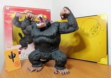 🐒 Banpresto Dragon Ball Z Great Ape Oozaru / Weraffe Zodiac Style Figure