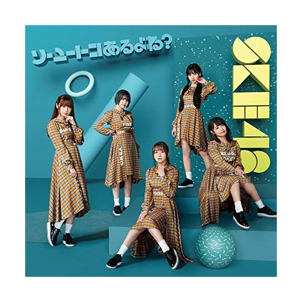 Is there a soyuto (First edition Type-B) (CD+DVD) Official Collectible Japan
