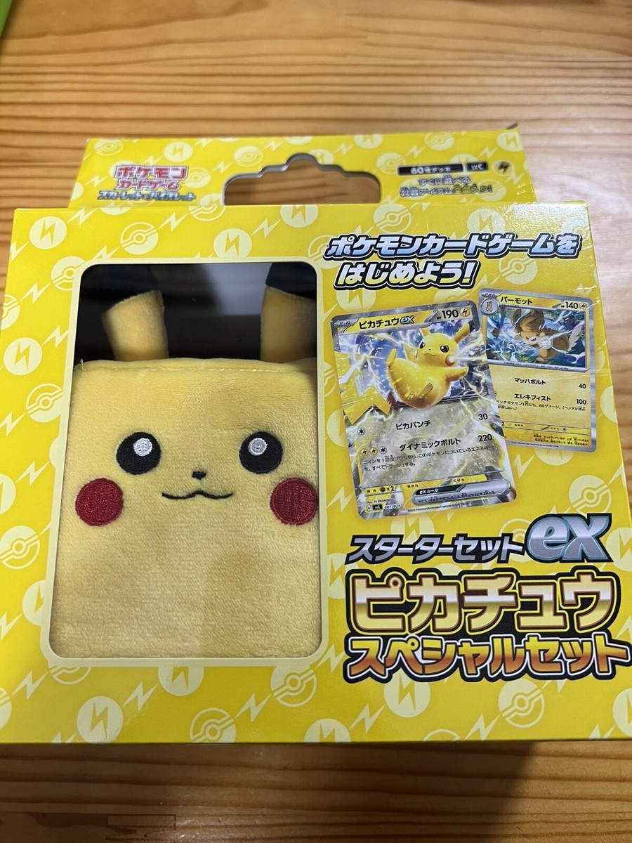 pokemon card game scarlet & violet plush deck case pikachu Center SEALED Pokemon Pikachu Plush Box Japanese Pokemon Center Pokemon Tcg Deck Box A case that allows you to store and carry your deck Pokmon Card Game Deck Pokmon