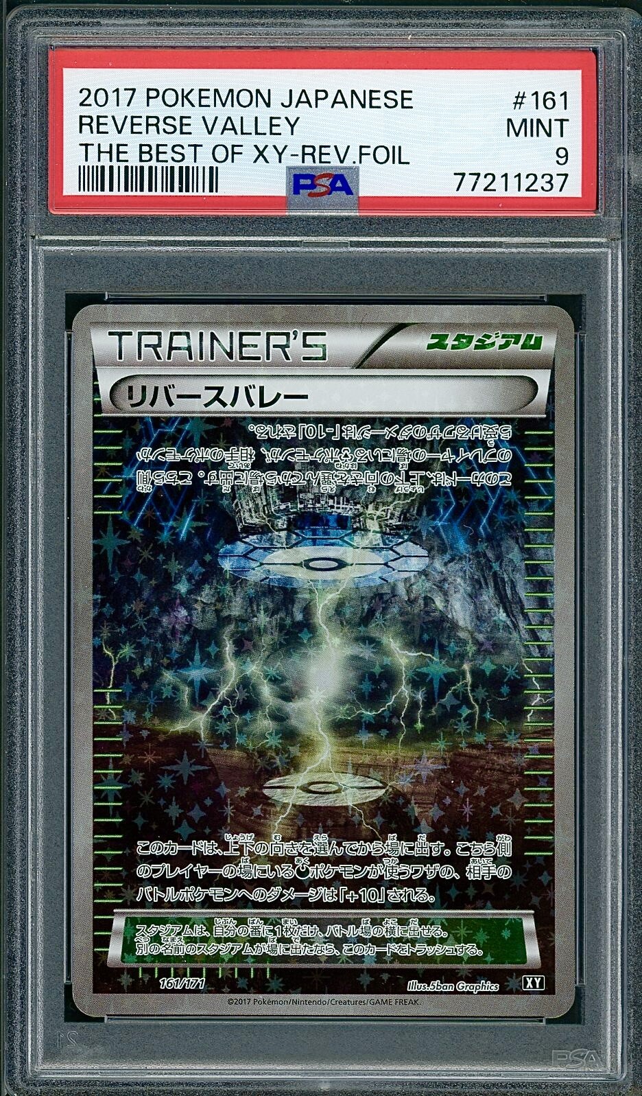 PSA 9 Reverse Valley Reverse Holo Japanese The Best of XY 161/171 Pokemon