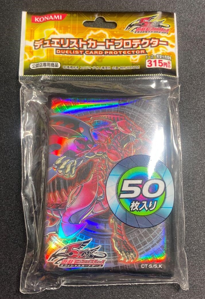 dueling nexus card sleeves Yugioh 5D's Official Konami Red Nova Dragon Card Sleeves 50ct