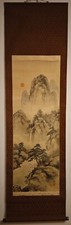 Japanese Silk Hanging Scroll Sunrise in the Mountains (mid Showa) #Z469