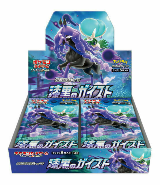 chilling reign japanese booster box Pokemon Sealed Bundle for Sale with Terastal Festival and Moltres japanese chilling reign booster box