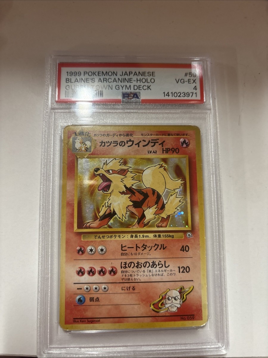 Blaine's Arcanine Challenge from the Darkness Holo (Japanese) for