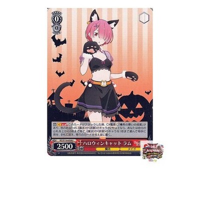 Weiss Schwarz Re:Zero Starting Life in Another World Vol.3 Halloween Cat Ram U