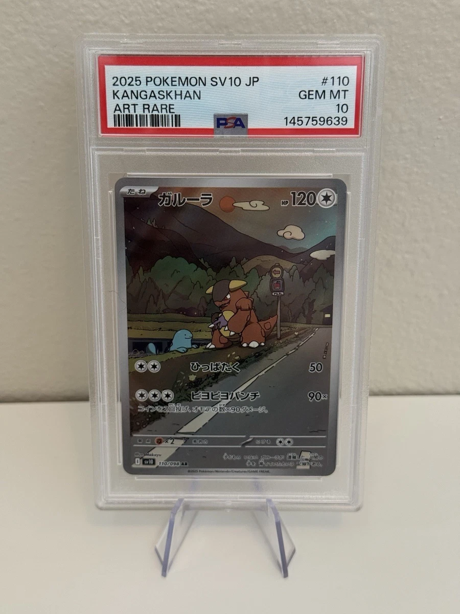 Pokémon TCG Professional Sports Authenticator (PSA) Individual