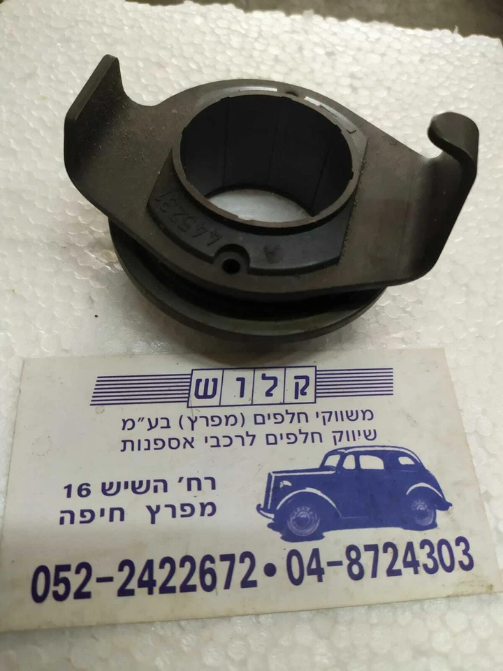 Cojinete de liberación embrague camioneta PEUGEOT 404-504 -505+ VALEO 275853 1963 - 1989 NOS Foto 2 de 4