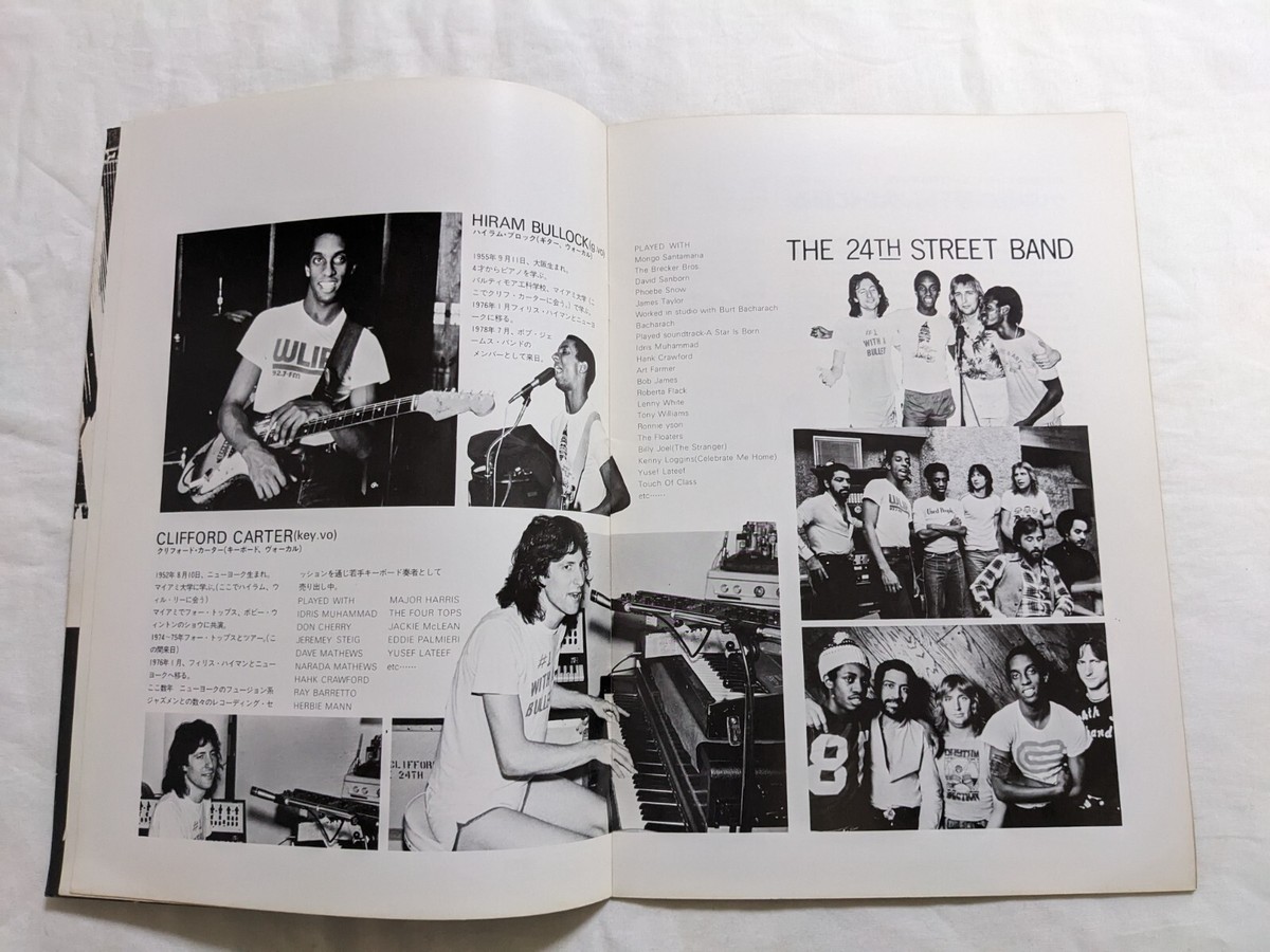 The 24TH STREET BAND 1979 Japan Tour Concert Program | eBay