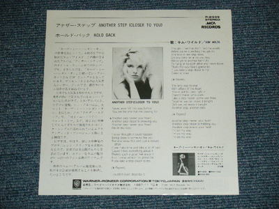 KIM WILDE レコード KIM WILDE Japan PROMO 1987 NM 7