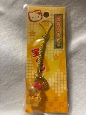 Hello Kitty Gold Lottery Strap 2006 Rare