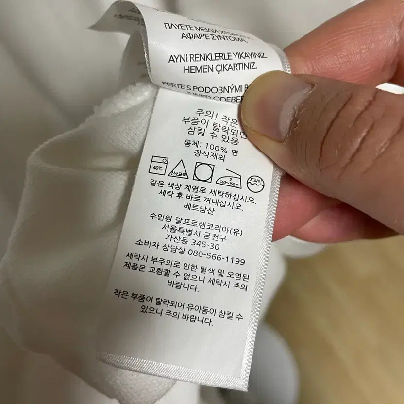 Polo Ralph Lauren PK Short Sleeve Polo Shirt 100