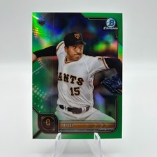 2022 Bowman NPB Nippon Professional Taisei OTA #88 Chrome Rookie Green /99