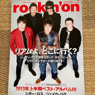 Beady Eye Magazine July 2013 Rockin' On Japan