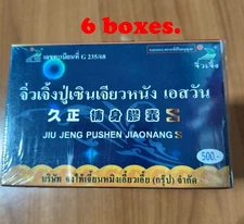 Male Enhancement Sexual Performance Increase Traditional Ancient Chinese Herbs.